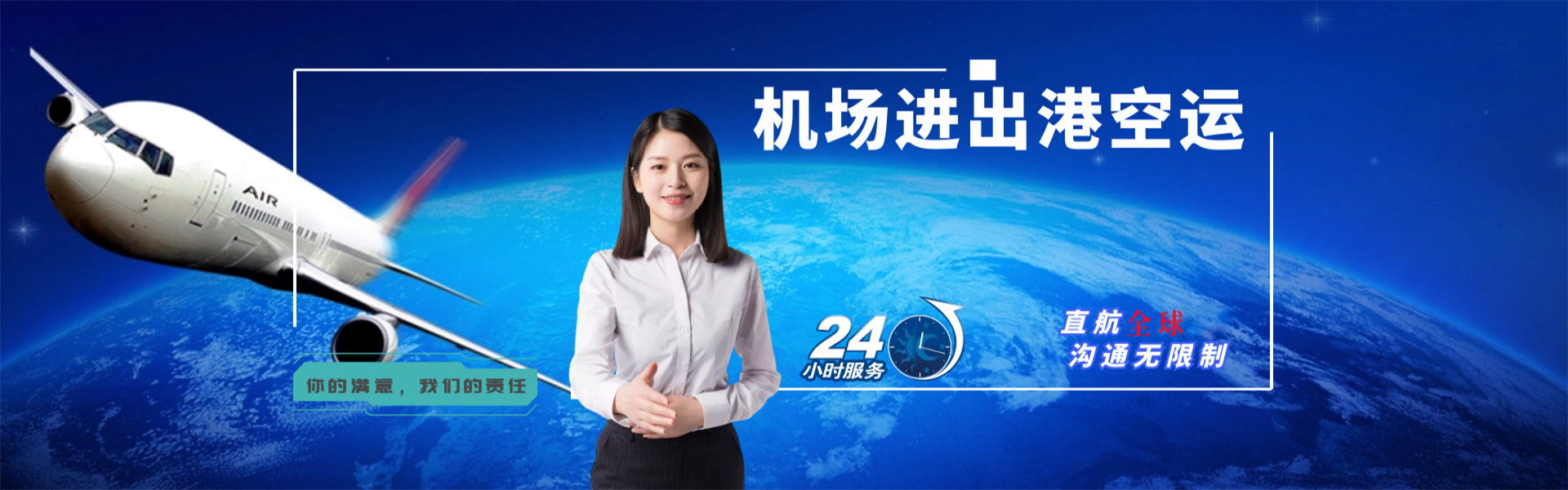 金塔到意大利物流公司-金塔至意大利物流专线-金塔空运到意大利-优时通物流有限公司