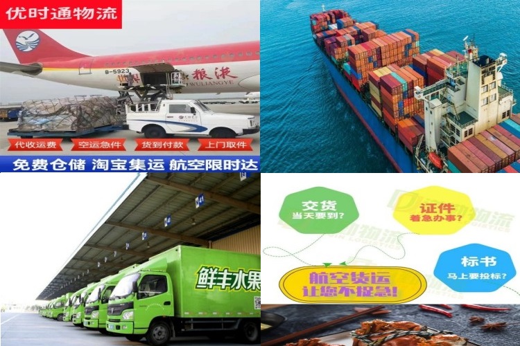金塔到意大利航空货运公司-金塔到意大利物流专线